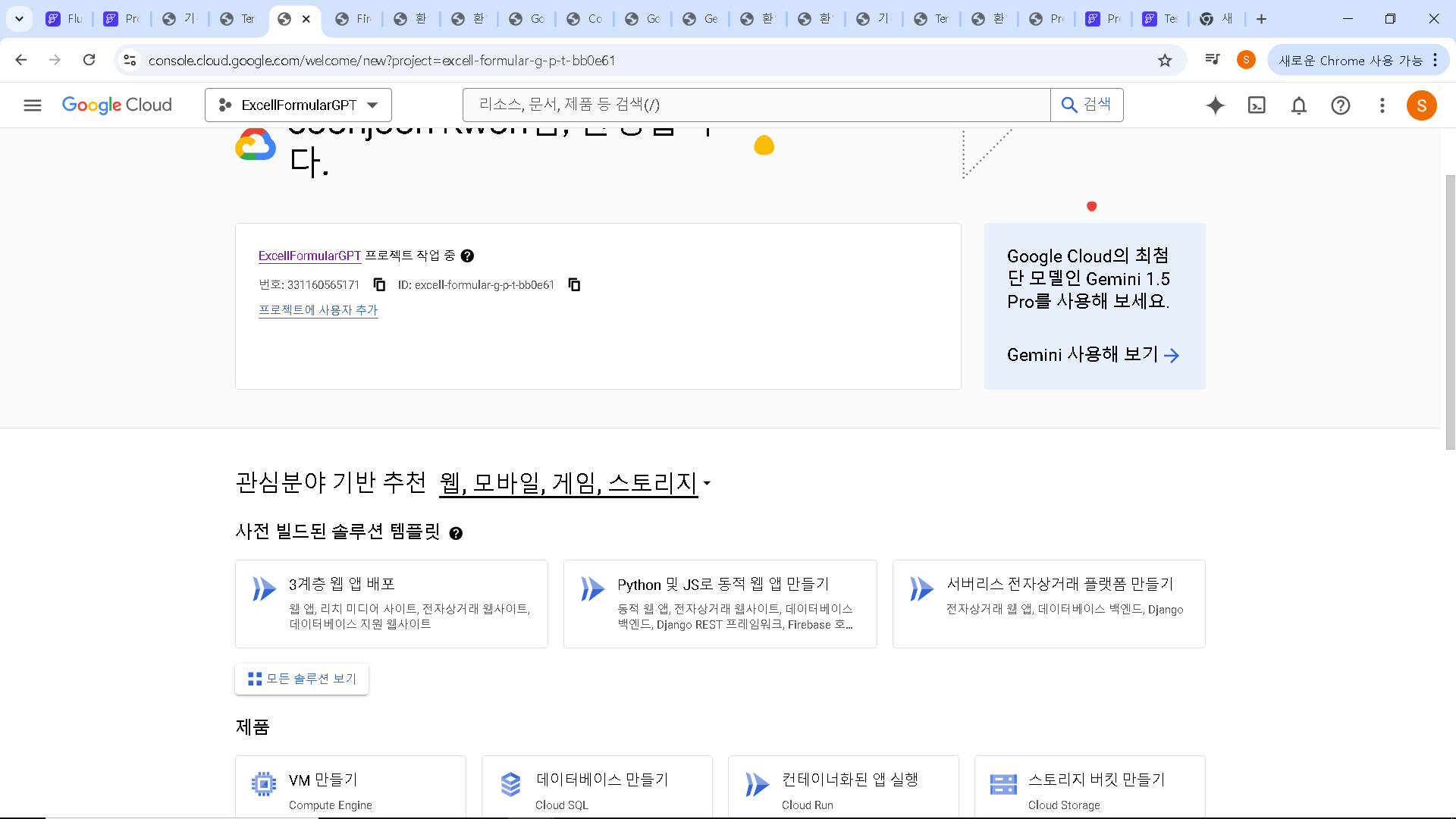 스파르타 즉문즉답